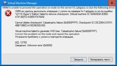 80d7d17961444557a027157228c712fe_RackMultipart20171013-65872-4l1jqw-error_inline.jpg 80d7d17961444557a027157228c712fe_RackMultipart20171013-65872-4l1jqw-error_inline.jpg